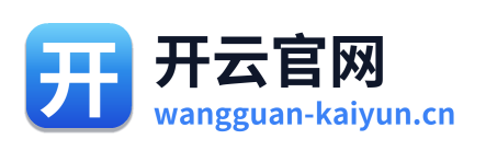 开云官网